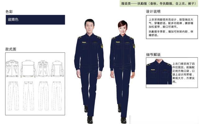 久安公务员6部门集体换新衣，统一着装同风格制服，个人气质大幅提升